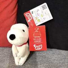 ちょっこりさん　ピーナッツ　スヌーピーぬいぐるみ　マスコット