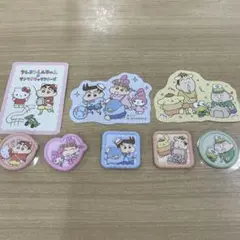 クレヨンしんちゃん✖️サンリオキャラクターズ ステッカー 8枚セット