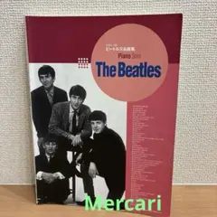 【The Beatles】ビートルズ名曲集　ピアノソロ　シンコーミュージックのサムネイル