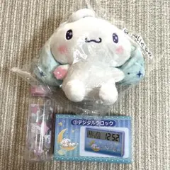 サンリオ シナモロール ぬいぐるみ クリアボトルピンク デジタル時計 当たりくじ