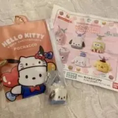 ハローキティ ポチャッコ キーホルダーセット