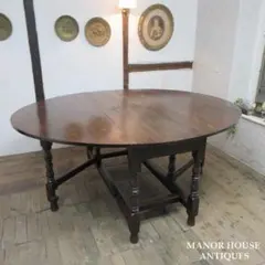 イギリス アンティーク 家具 ゲートレッグテーブル ダイニング 英国