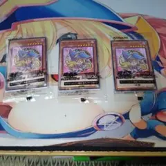 ブラックマジシャンガール 15枚 セブンイレブン ハイチュウ