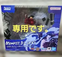 ワンピース　フィギュアーツゼロ　モンキー・D・ルフィ　ギア4