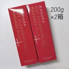 マナラホットクレンジングゲルマッサージプラス　2箱セットのサムネイル