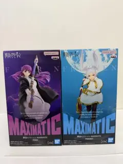 【プライズ】【葬送のフリーレン】MAXIMATIC フリーレン フェルン セット