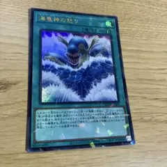 ルギア_プレミアムファイル3 PROMO 第2世代 旧裏 ② - メルカリ
