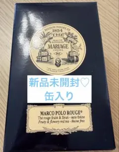 新品未開封♡マリアージュフレール マルコ ポーロ ルージュ ルイボス 茶葉 紅茶のサムネイル