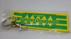SatonoDiamond キーホルダー 第77回梅花賞 競馬キーホルダー