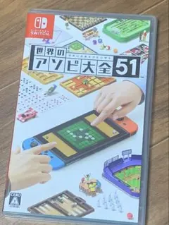Nintendo Switch ★ 世界のアソビ大全51 ⭐︎のサムネイル