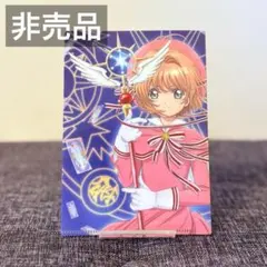 Item thumbnail for item 986da72a-7447-479d-93f9-5fa4a35fc356