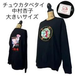 Item thumbnail for item f146c9a9-c867-437e-9cc1-efe6b2579f74