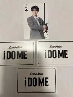 向井康二　トランプ