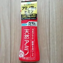 푸마킬러 카단 아미노 파워 200ml