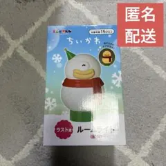 ちいかわ　エニマイ　くじ　ラストワン賞　ルームライト　オデ