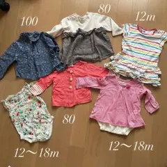 8点　まとめ売り　女の子