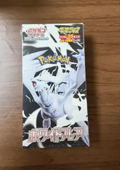 2026年最新】ホワイトフレア デラックス boxの人気アイテム - メルカリ