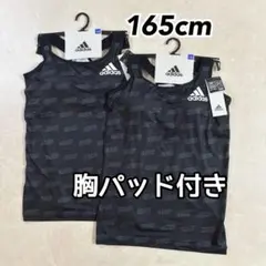 アディダス 吸汗速乾 パッド付タンクトップ アーバンブラック165cm 2枚②