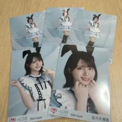 佐々木舞香　生写真