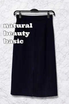 未使用美品natural beauty basic ネイビー タイトスカート通勤