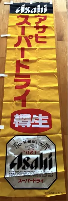 日産パルサー レジャーシート 赤 販促品 未使用品 古物 | Mercari