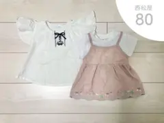 西松屋 カットソー2点セット ベビー・キッズ まとめ売り 女の子80