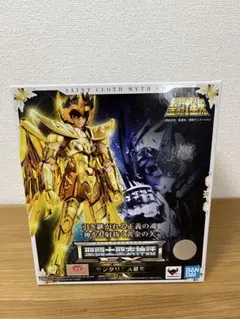 絶版　新品未開封品【抽選販売】聖闘士聖衣神話EX サジタリアス星矢 GOLD24 とろ＋ひまつぶし | 聖闘士聖衣神話EX：サジタリアス星矢 GOLD24
