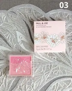 ポール&ジョー　プレストブラッシュ　03