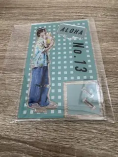 超特急 アロハ アクスタ