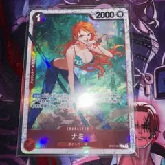 ナミ R パラレル OP01-016 ④