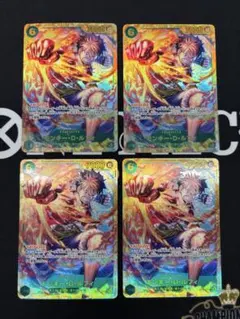 ONE PIECEカード sec ルフィ 4枚セット - メルカリ
