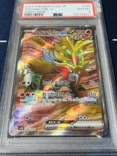 2026年最新】psa10 うがつほむらex URの人気アイテム - メルカリ
