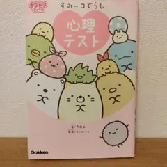 kanappe様 リクエスト 2点 まとめ商品