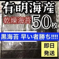 2026年最新】早い者勝ちセールの人気アイテム - メルカリ