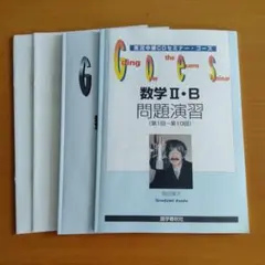 2025年最新】朝田康文の人気アイテム - メルカリ