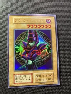 ⭐︎特価/美品⭐︎遊戯王 ブラックマジシャン 初期ウルトラ スタジオダイス版 EX③