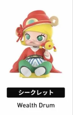 POPMART The Golden Gallop シークレット Molly