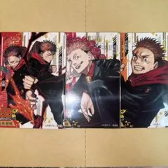 pabshin様 リクエスト 3点 まとめ商品