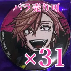 Moimoi様 リクエスト 2点 まとめ商品