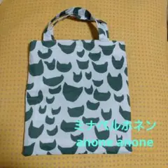 2026年最新】ミナペルホネン トートバッグ ハンドメイドの人気アイテム