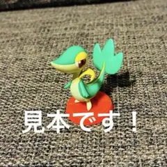 ポケットモンスター　旅立ちの3匹　　ツタージャ