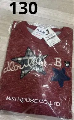 新品　ミキハウス　ダブルビー　130 ダブルB トレーナー　刺繍　ワッペン