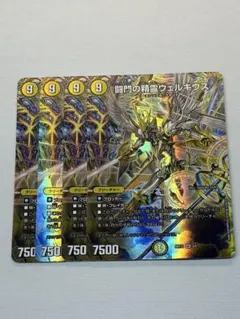 闘門の精霊ウェルキウス 金トレジャー メルカリ便 - メルカリ