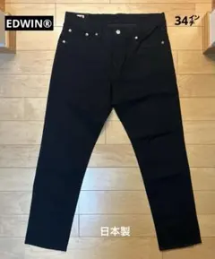 에드윈® ︎ [ESD32] 테이퍼드 카라 팬츠 [34] 일본산