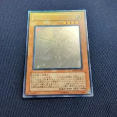 2026年最新】遊戯王 ホログラフィック オネストの人気アイテム - メルカリ