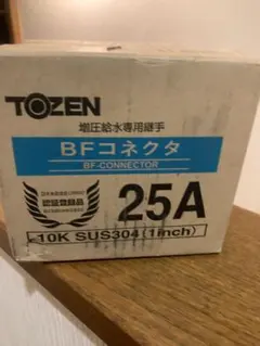 RP ステップ ECHNO IS Ultra IU-N-55/B24L - メルカリ