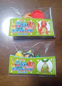 ポケモン チョコエッグ ヒトカゲ/ナエトル