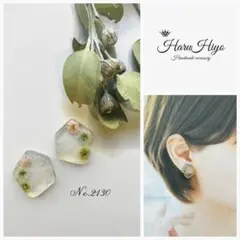 №2130 ❁¨̮ 天然石クォーツとかすみ草のレジンピアス・イヤリング