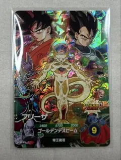 ドラゴンボールスーパーダイバーズ　CP SDVP-034 フリーザ