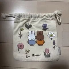 ミッフィー巾着袋